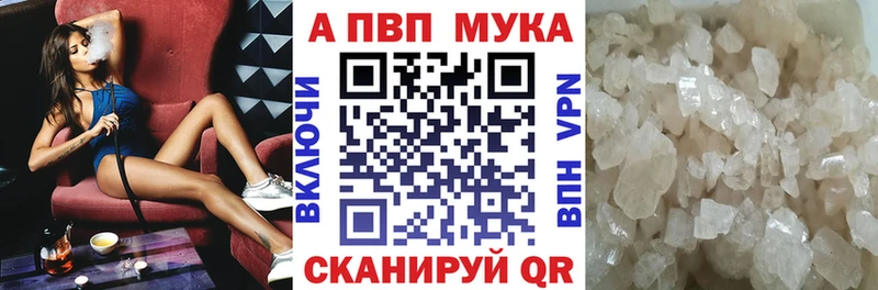 нарко площадка формула  цены наркотик  Сыктывкар  APVP СК КРИС 