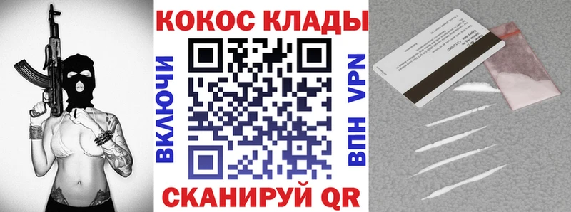 MEGA рабочий сайт  Сыктывкар  Cocaine Fish Scale 