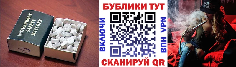 Ecstasy MDMA  Сыктывкар 