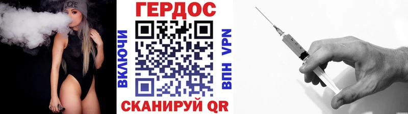 ГЕРОИН афганец Сыктывкар