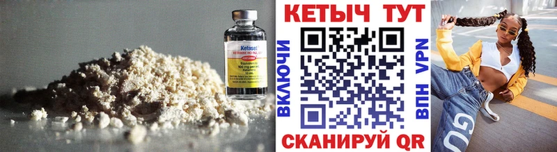 Кетамин ketamine  blacksprut ТОР  Сыктывкар 
