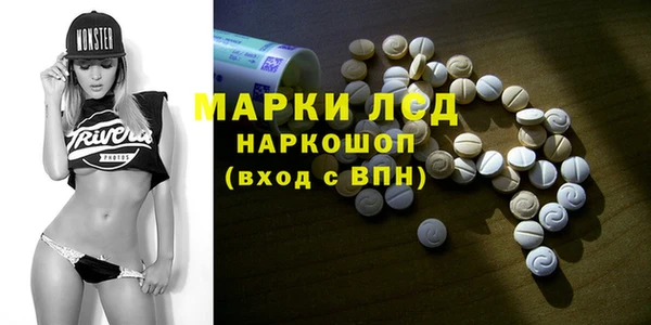 прущий лед Володарск