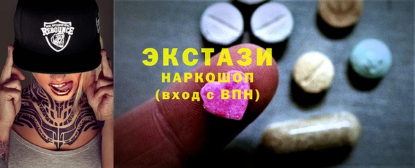 гашишное масло Волоколамск