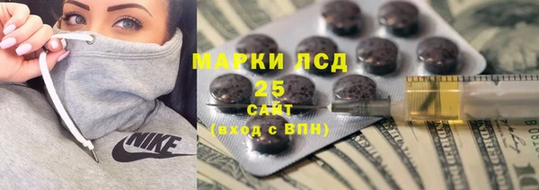 каннабис Волосово