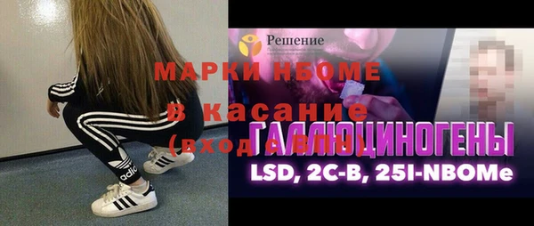 прущий лед Володарск