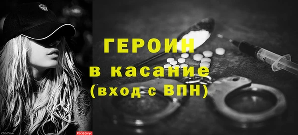 гашишное масло Волоколамск
