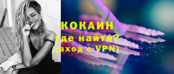 гашишное масло Волоколамск