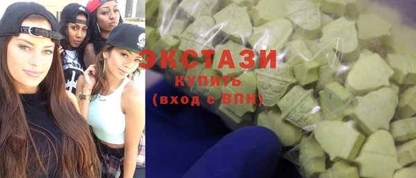 каннабис Волосово