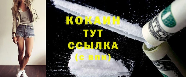 каннабис Волосово