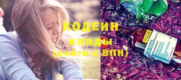 гашишное масло Волоколамск