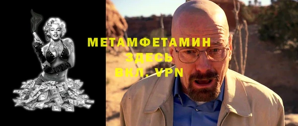 каннабис Волосово