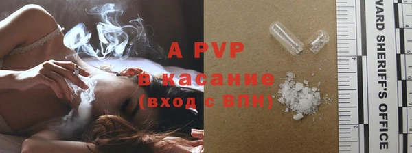 каннабис Волосово