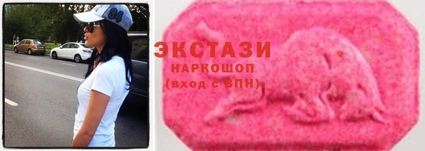 каннабис Волосово