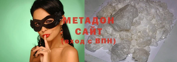 гашишное масло Волоколамск
