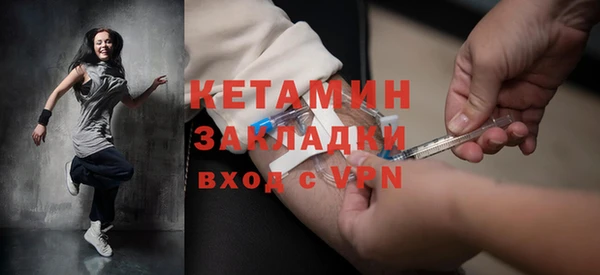 гашишное масло Волоколамск