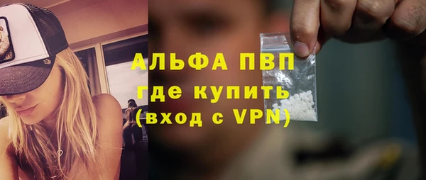 гашишное масло Волоколамск