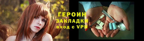 прущий лед Володарск