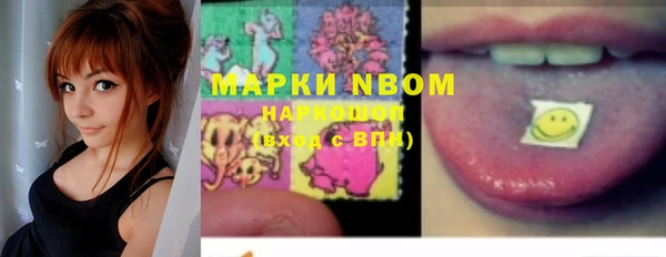 гашишное масло Волоколамск