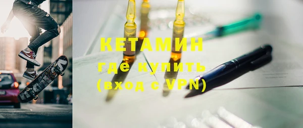 каннабис Волосово