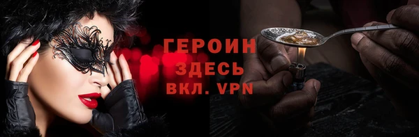 прущий лед Володарск