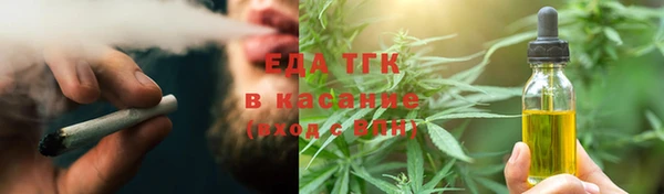 гашишное масло Волоколамск