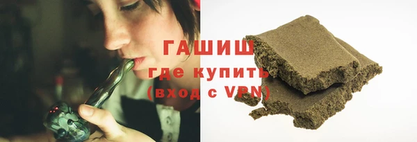каннабис Волосово