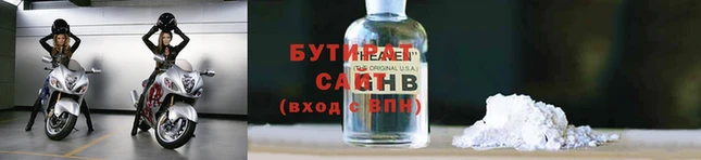 гашишное масло Волоколамск