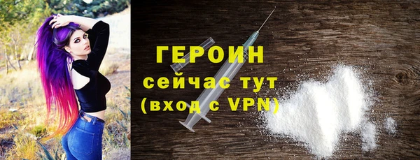 кокаин колумбия Верхнеуральск