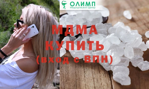 каннабис Волосово