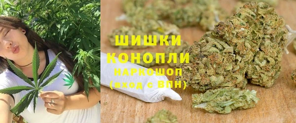 гашишное масло Волоколамск