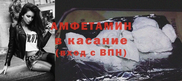 каннабис Волосово