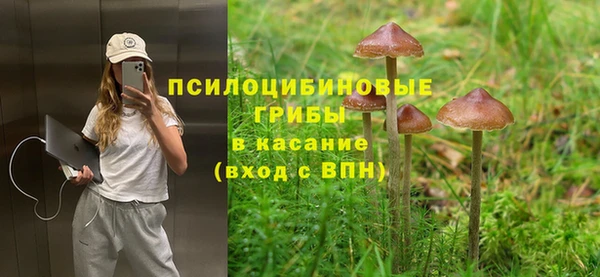 каннабис Волосово