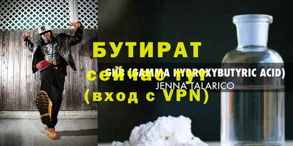 прущий лед Володарск