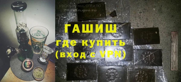 гашишное масло Волоколамск