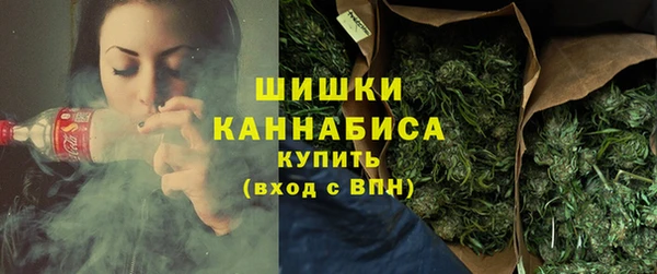 каннабис Волосово