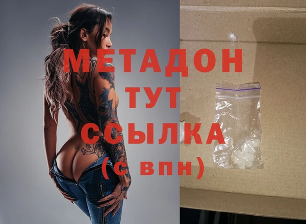 гашишное масло Волоколамск