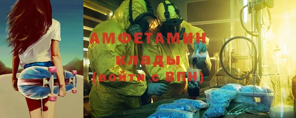 гашишное масло Волоколамск