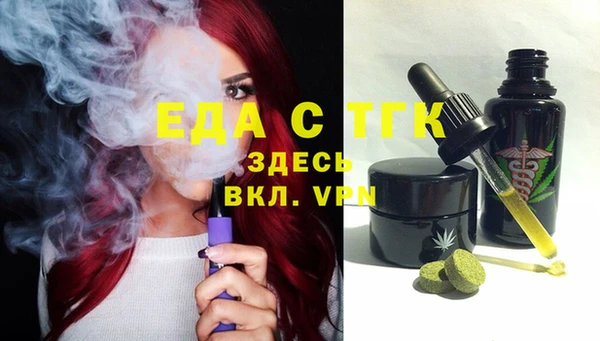 каннабис Волосово
