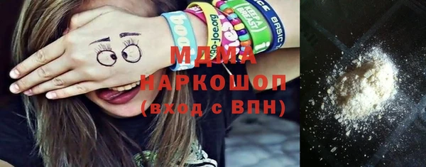 гашишное масло Волоколамск