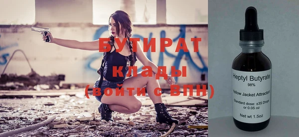 каннабис Волосово