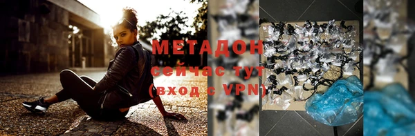 прущий лед Володарск