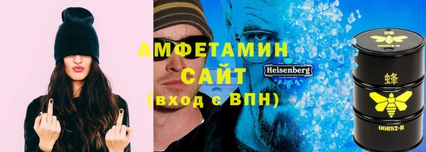 каннабис Волосово