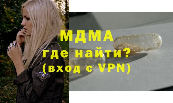 каннабис Волосово