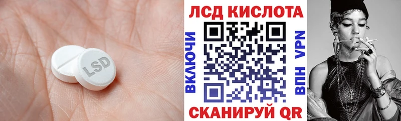 Лсд 25 экстази ecstasy  blacksprut сайт  Сыктывкар  дарнет шоп 