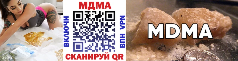 МДМА Molly сколько стоит Сыктывкар