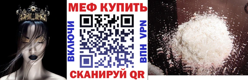 мега зеркало  Сыктывкар  Мефедрон мяу мяу  купить  