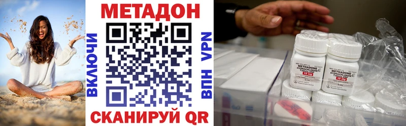 МЕТАДОН VHQ  купить   Сыктывкар 