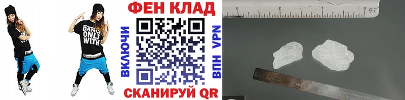 МЕТАМФЕТАМИН кристалл  Сыктывкар 