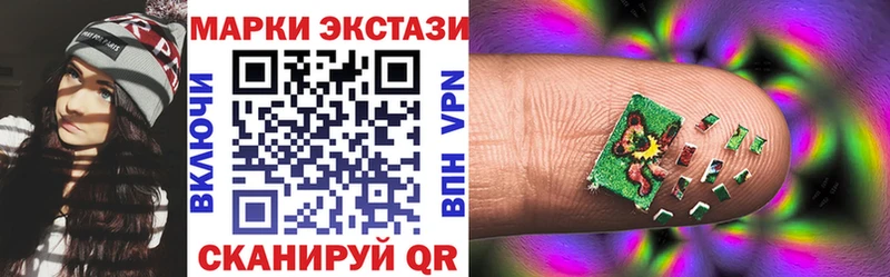 MEGA маркетплейс  купить  цена  Сыктывкар  Марки NBOMe 1,5мг 