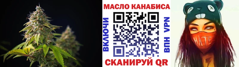 наркотики  Сыктывкар  ТГК THC oil 